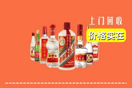 新乡凤泉区回收烟酒