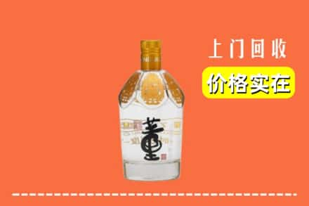 新乡凤泉区回收董酒