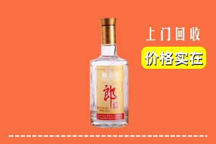 新乡凤泉区回收老郎酒