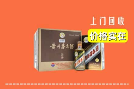 新乡凤泉区回收彩釉茅台酒